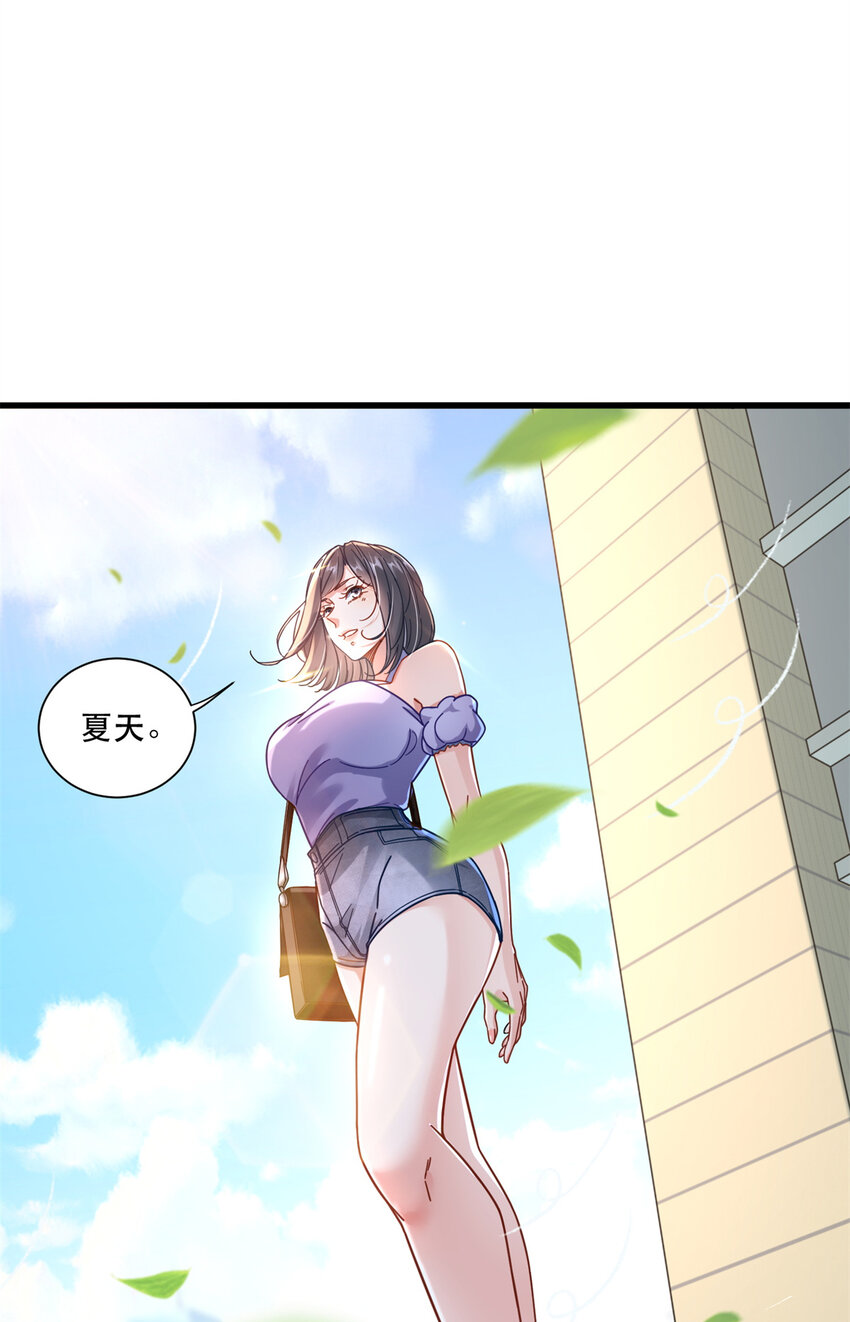 53 白伊伊的寒月症6
