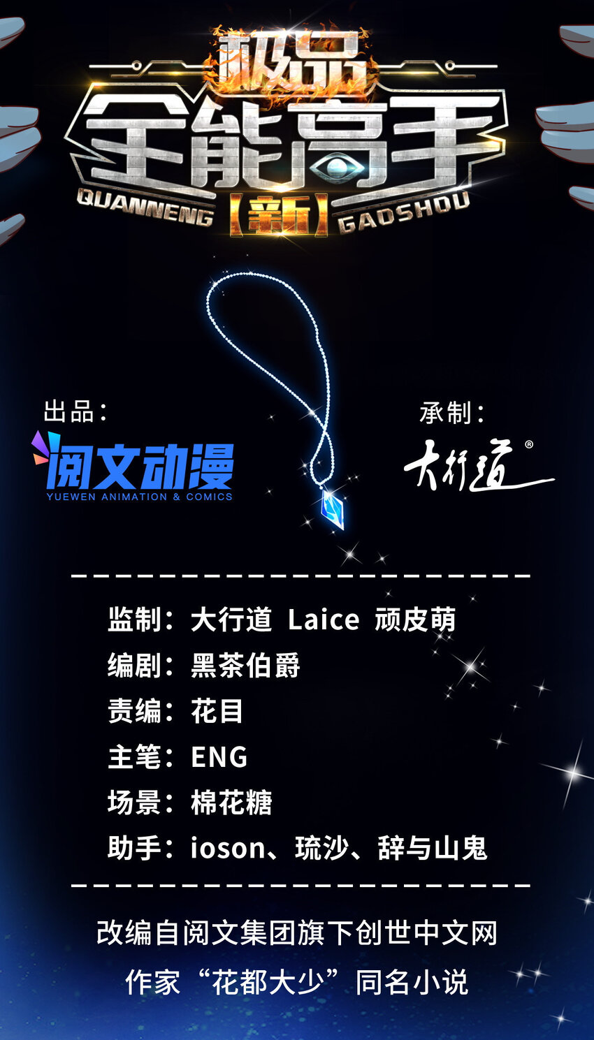 78 有老头环就能赢？1