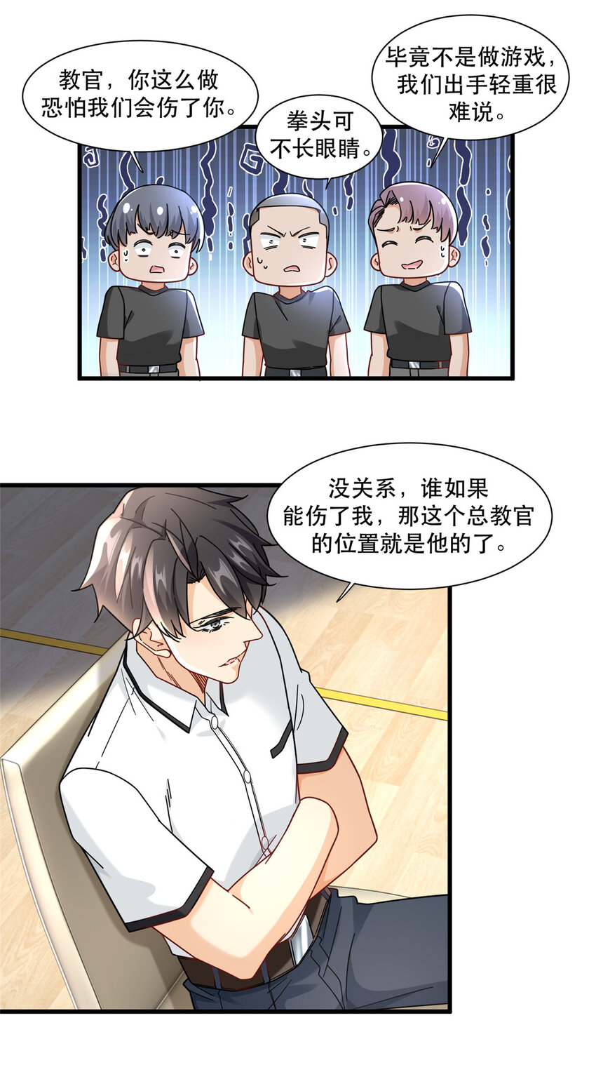 81 二指战七人4