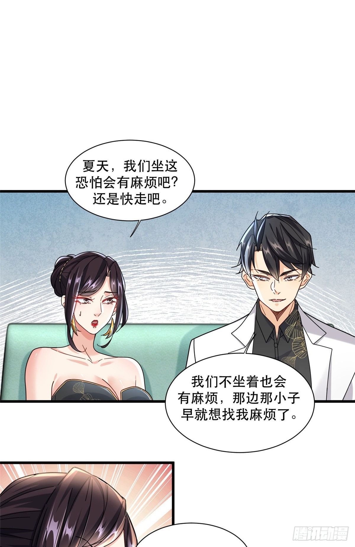 89 兵爷出手21