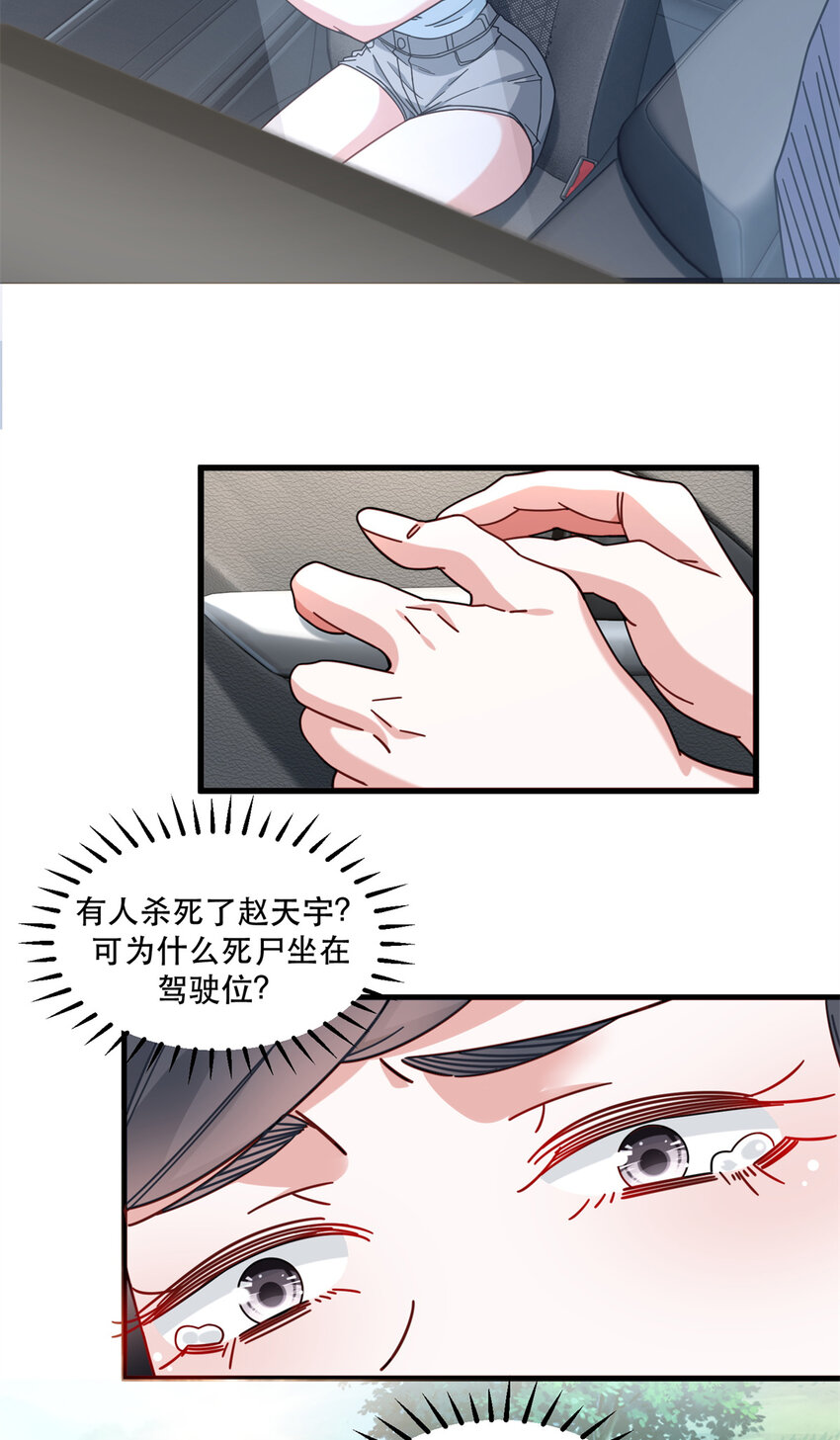 66 超人夏天3
