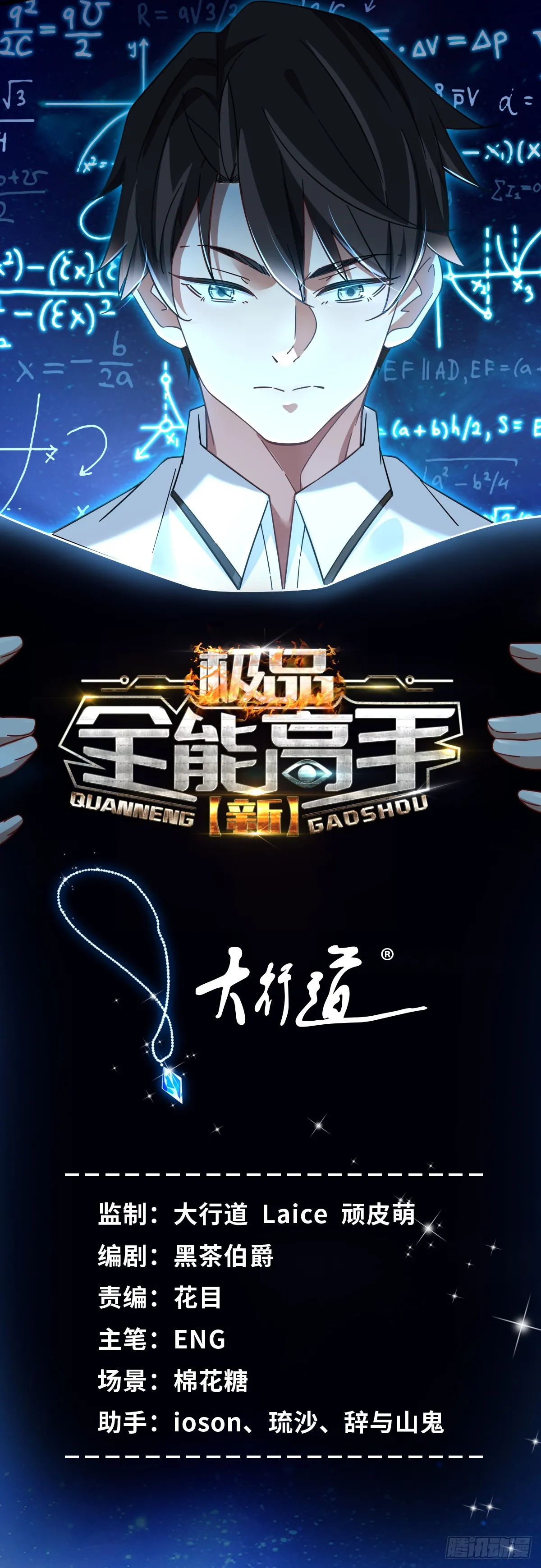 98 扑克牌好吃吗0