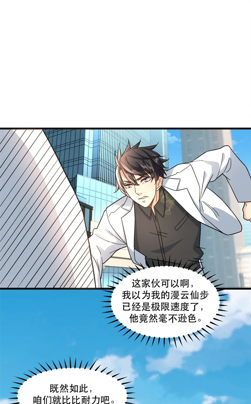 99 闪电侠白羽8