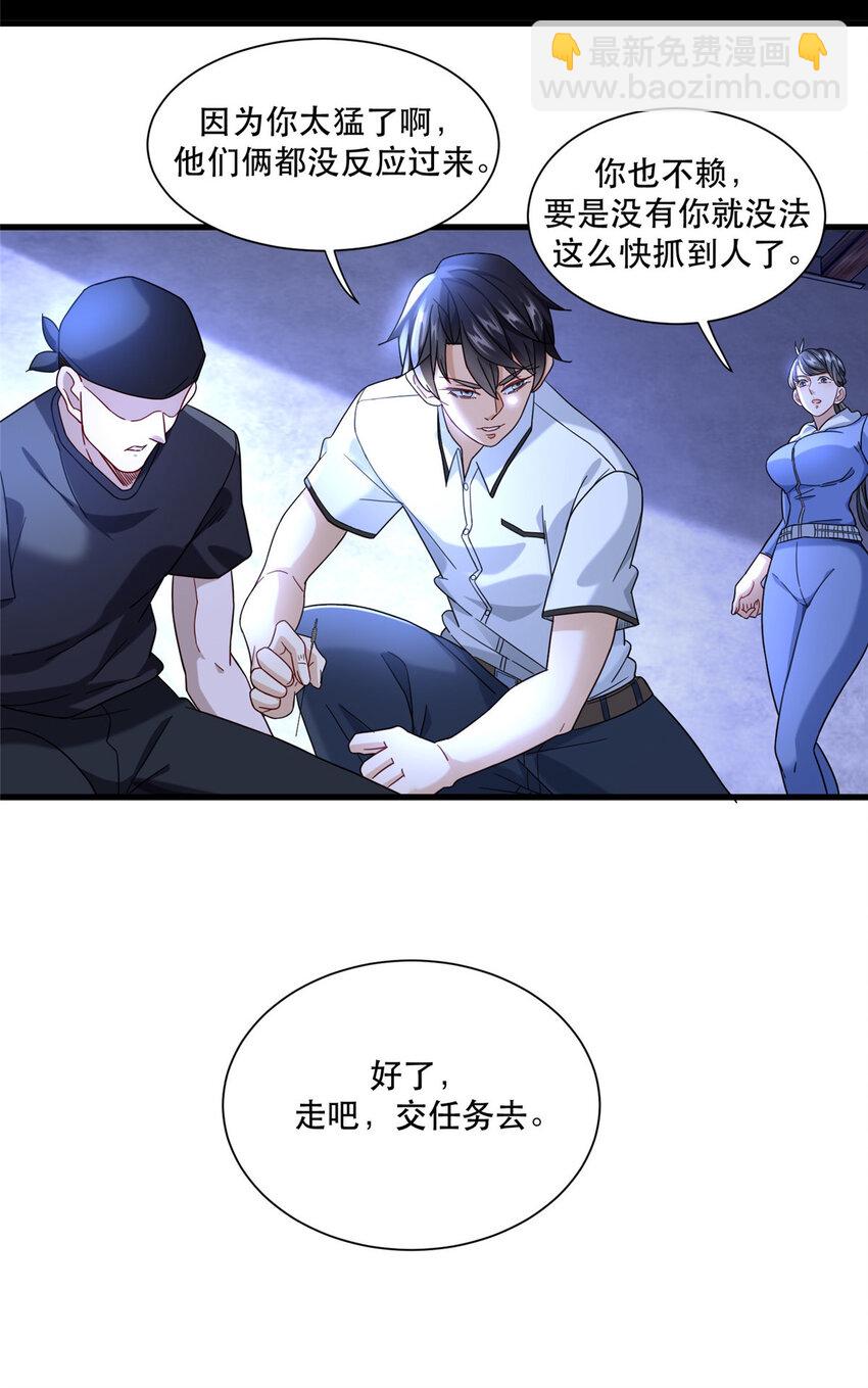 69 速速通关17