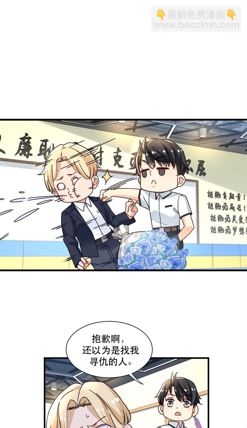 055 消失的人影14