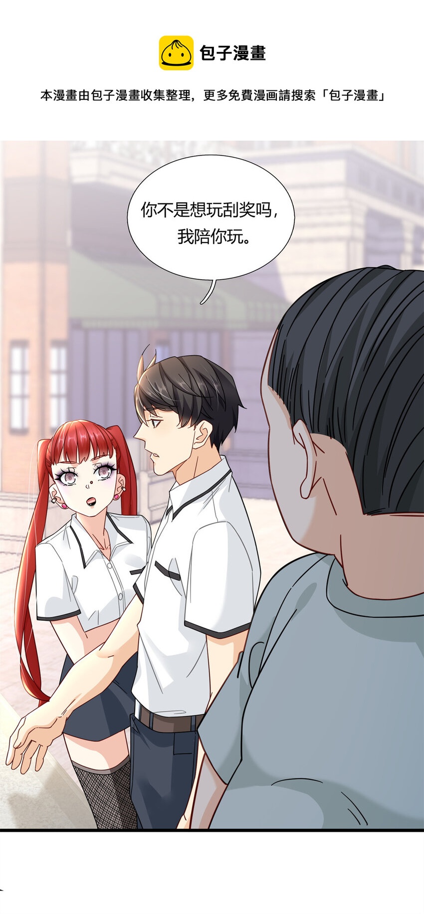 07 抽奖不是有手就行26