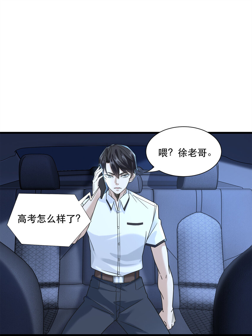 43 俏丽女贼28