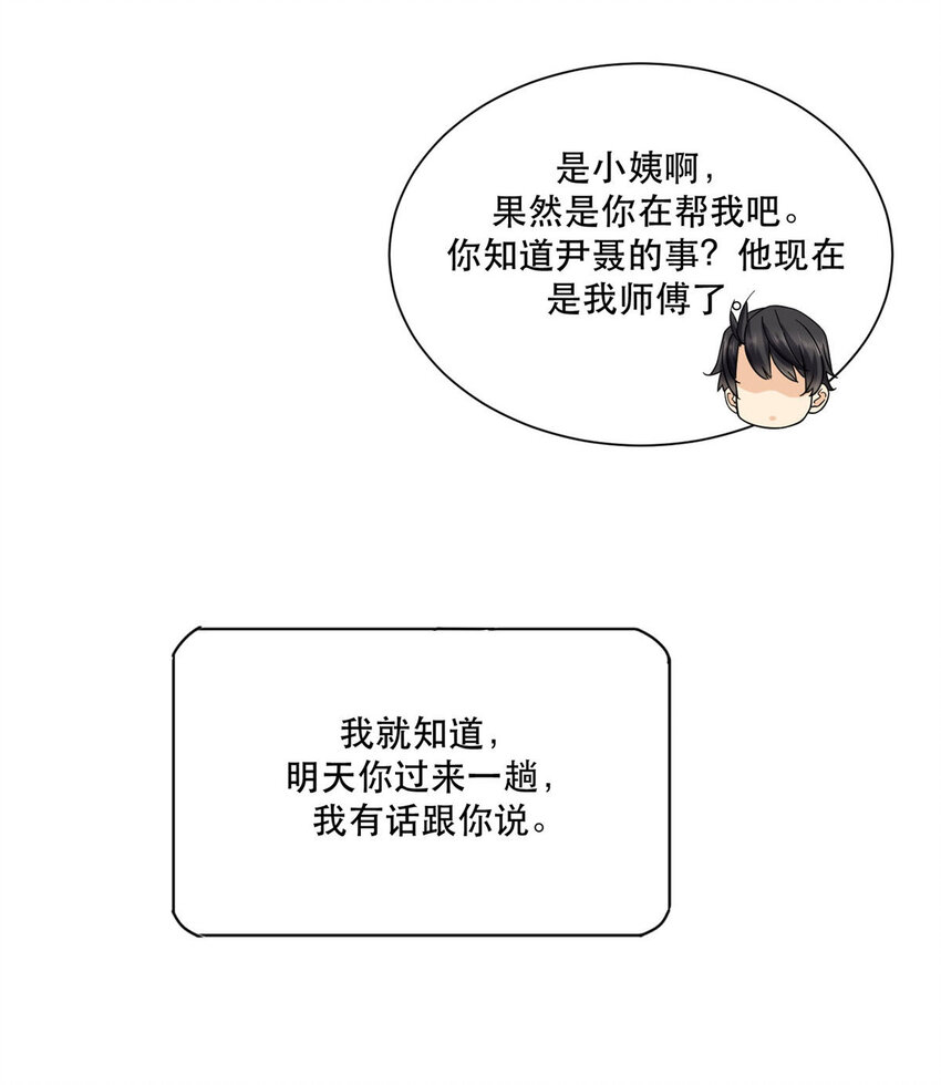 22 大排档的美女x29