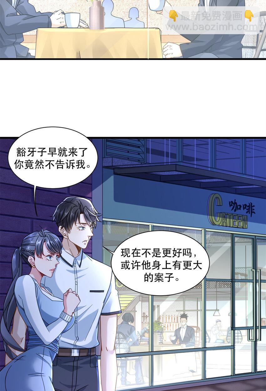 46 两女一男16