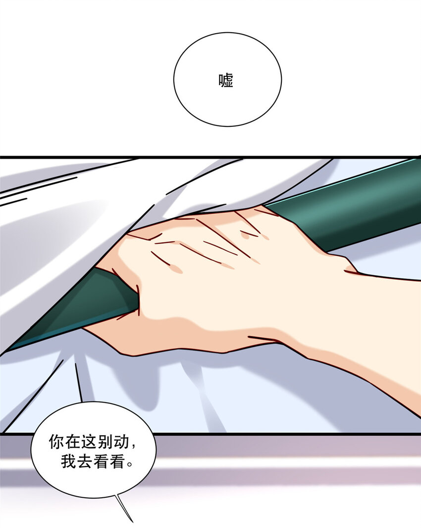 30 夜半杀手23