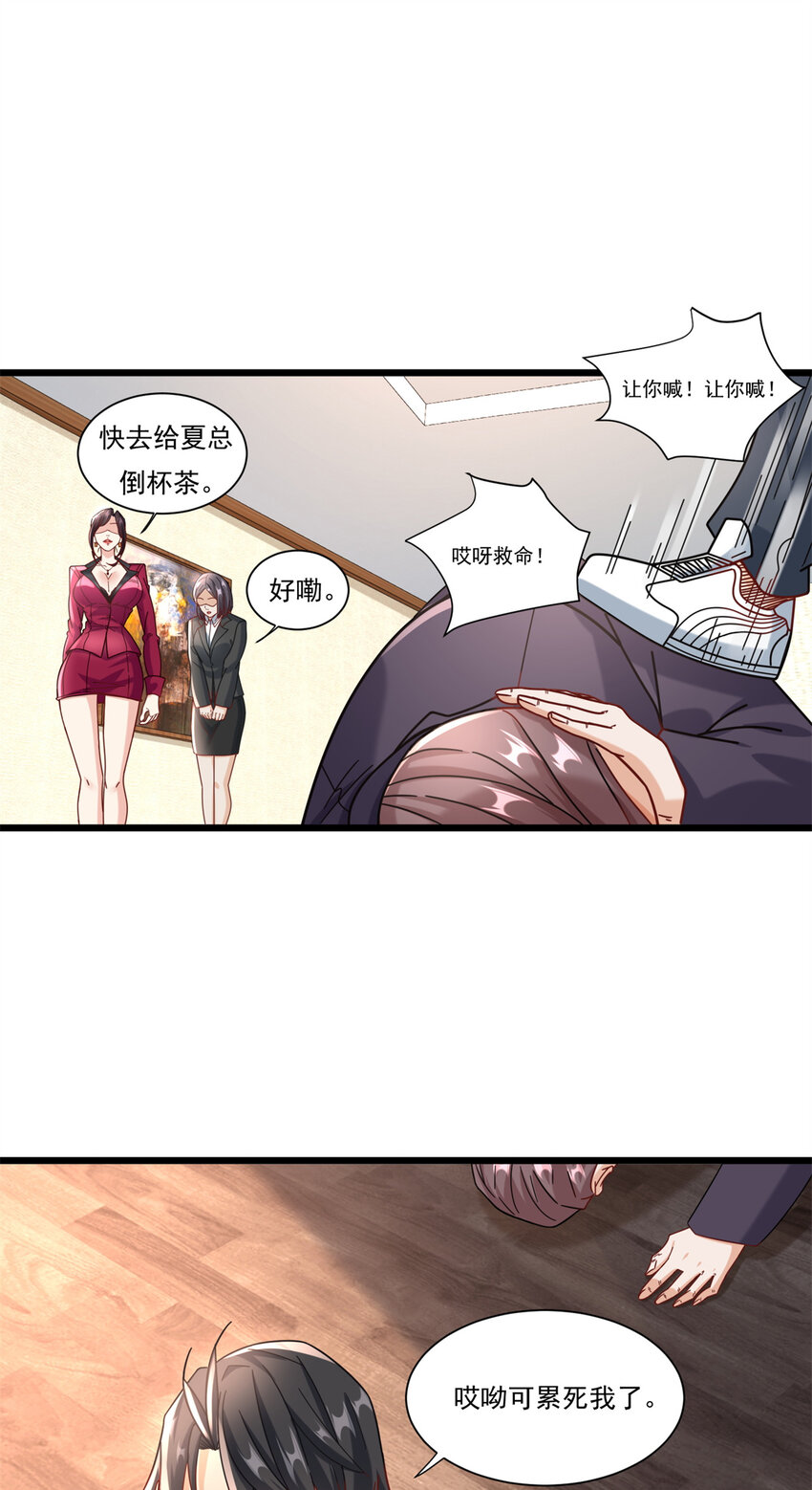86 打不死的温兆华10