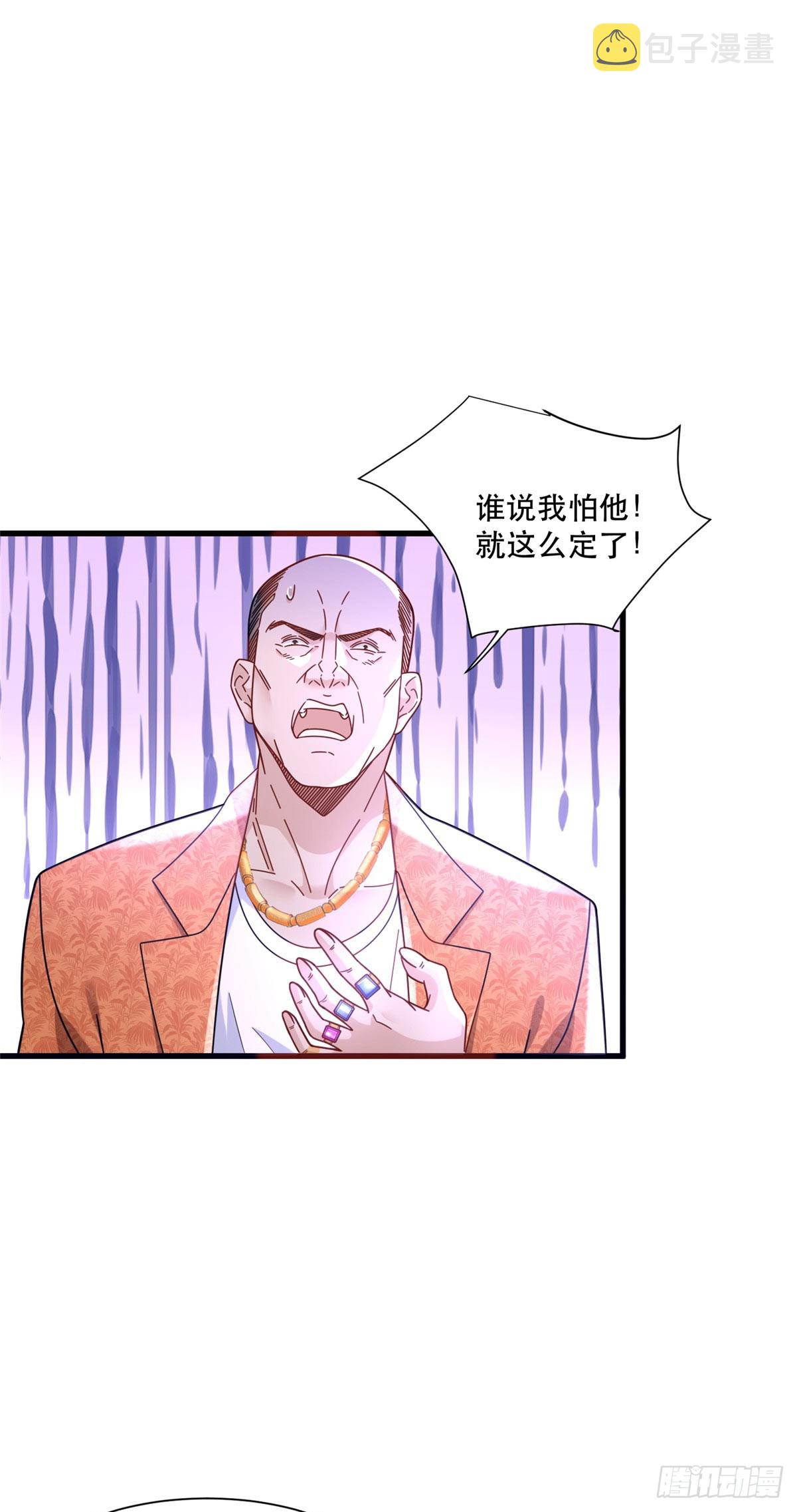 94 人体喇叭9