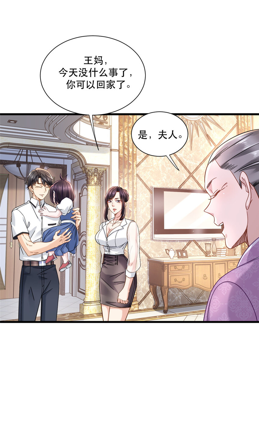 30 夜半杀手10