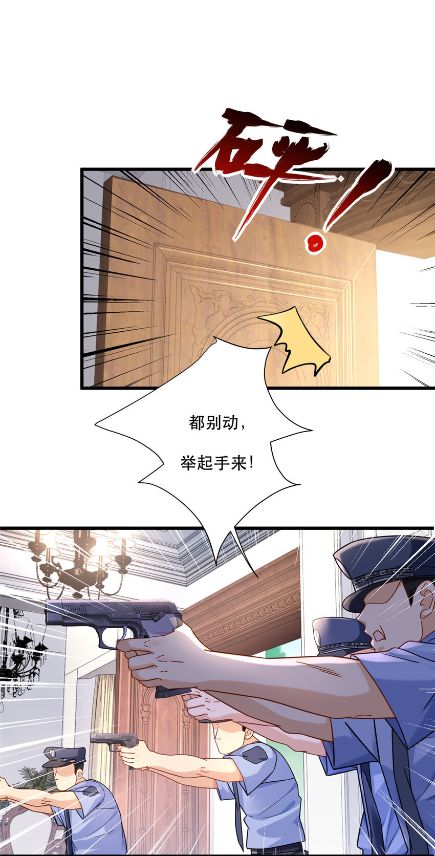 41 越挡越像没穿裤6
