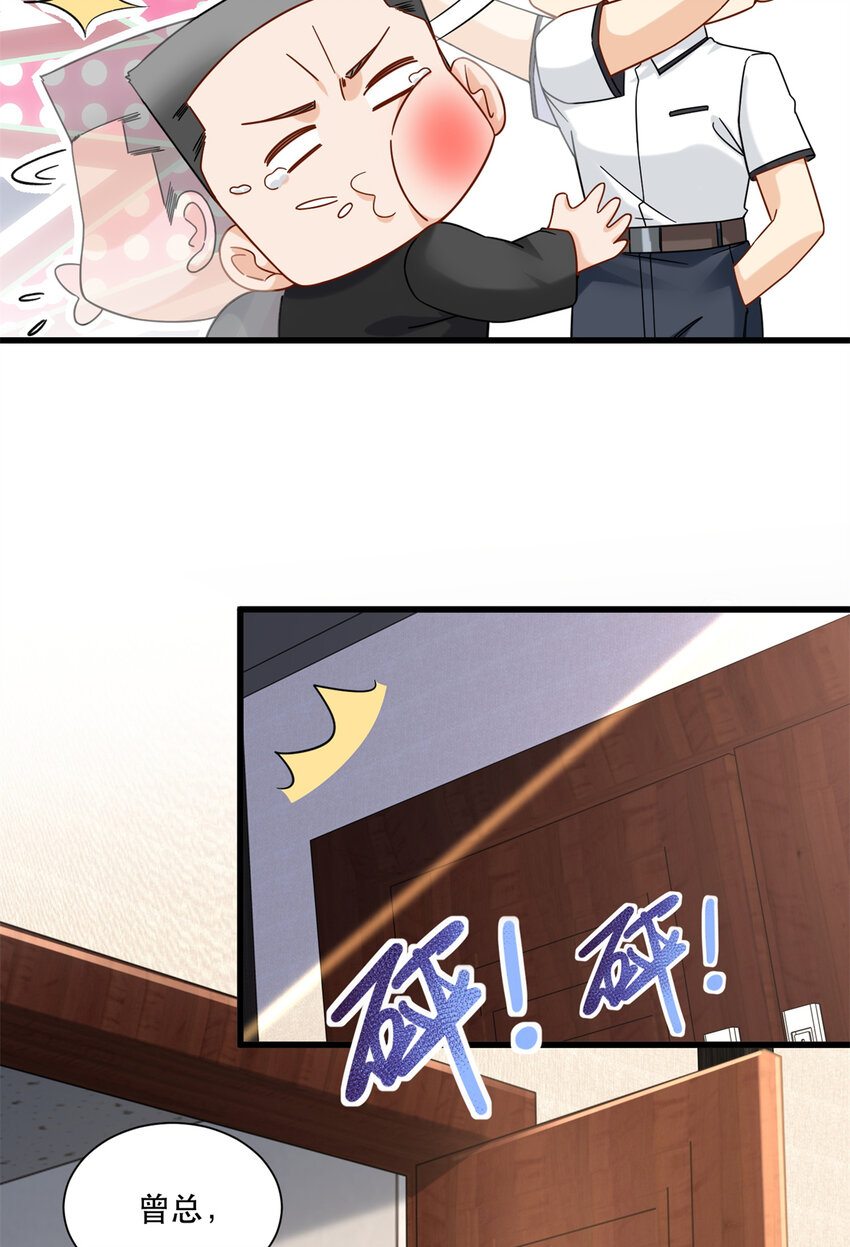 33 来访者19