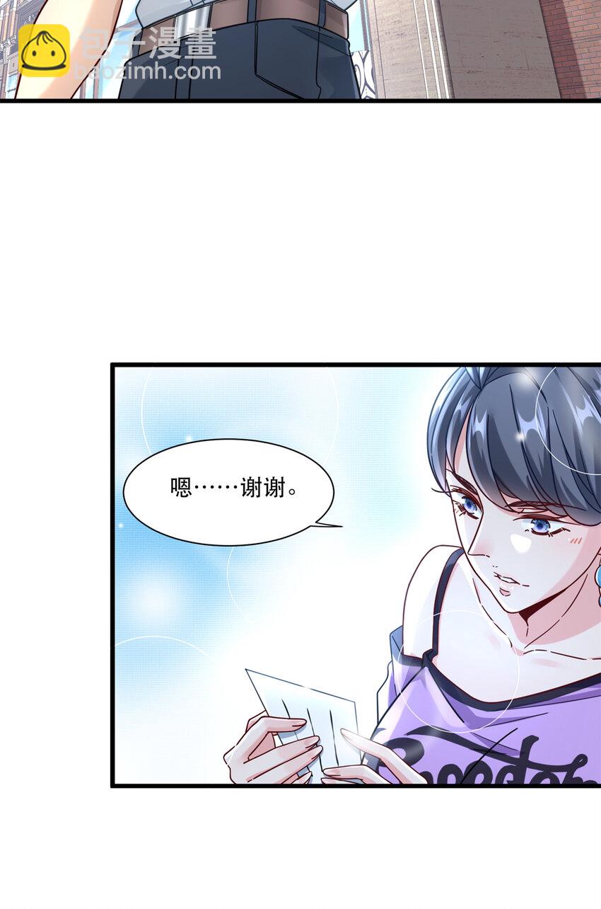 42 要亲就干脆点啊28