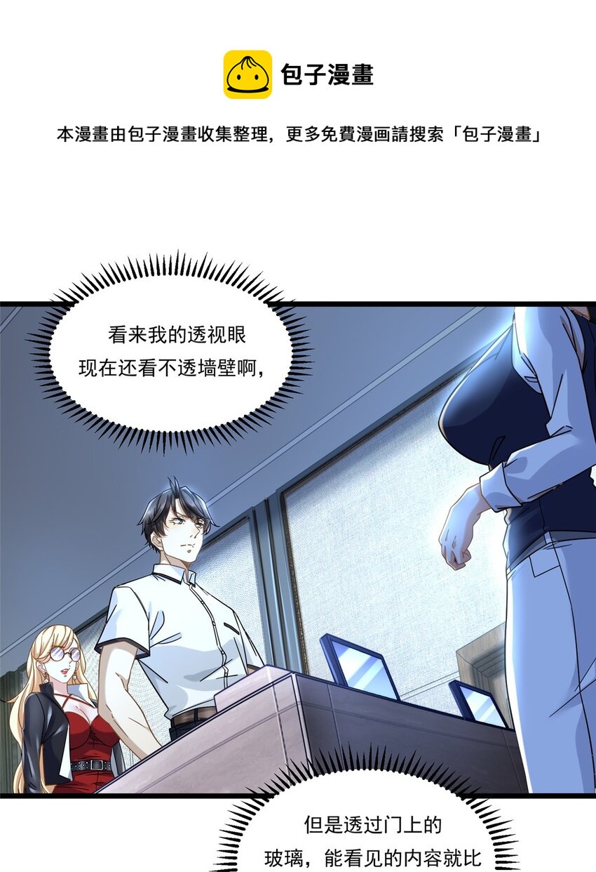 27 杀手目标是曾柔20