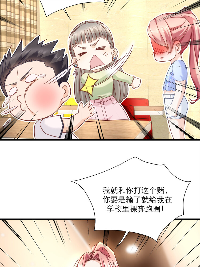 17 赌注是小老婆15