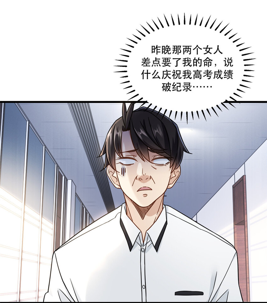 47 兔女郎成双12