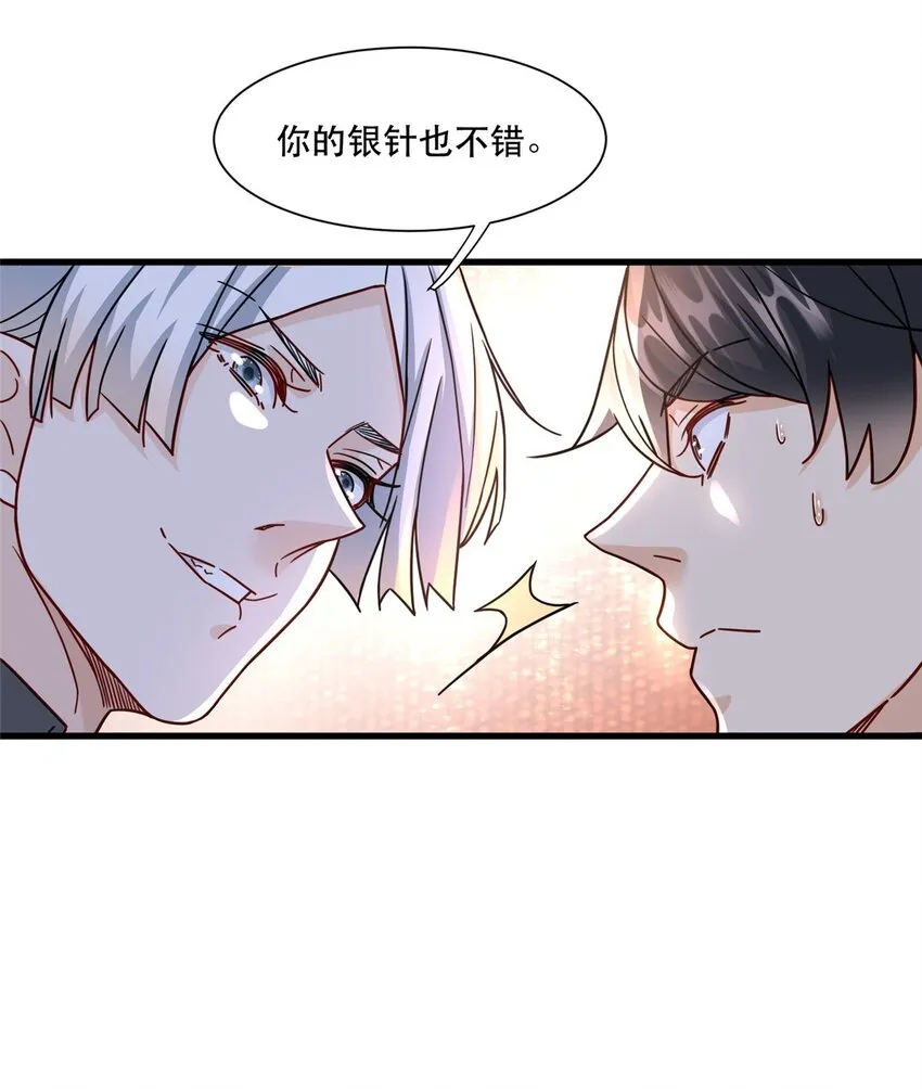 99 闪电侠白羽34