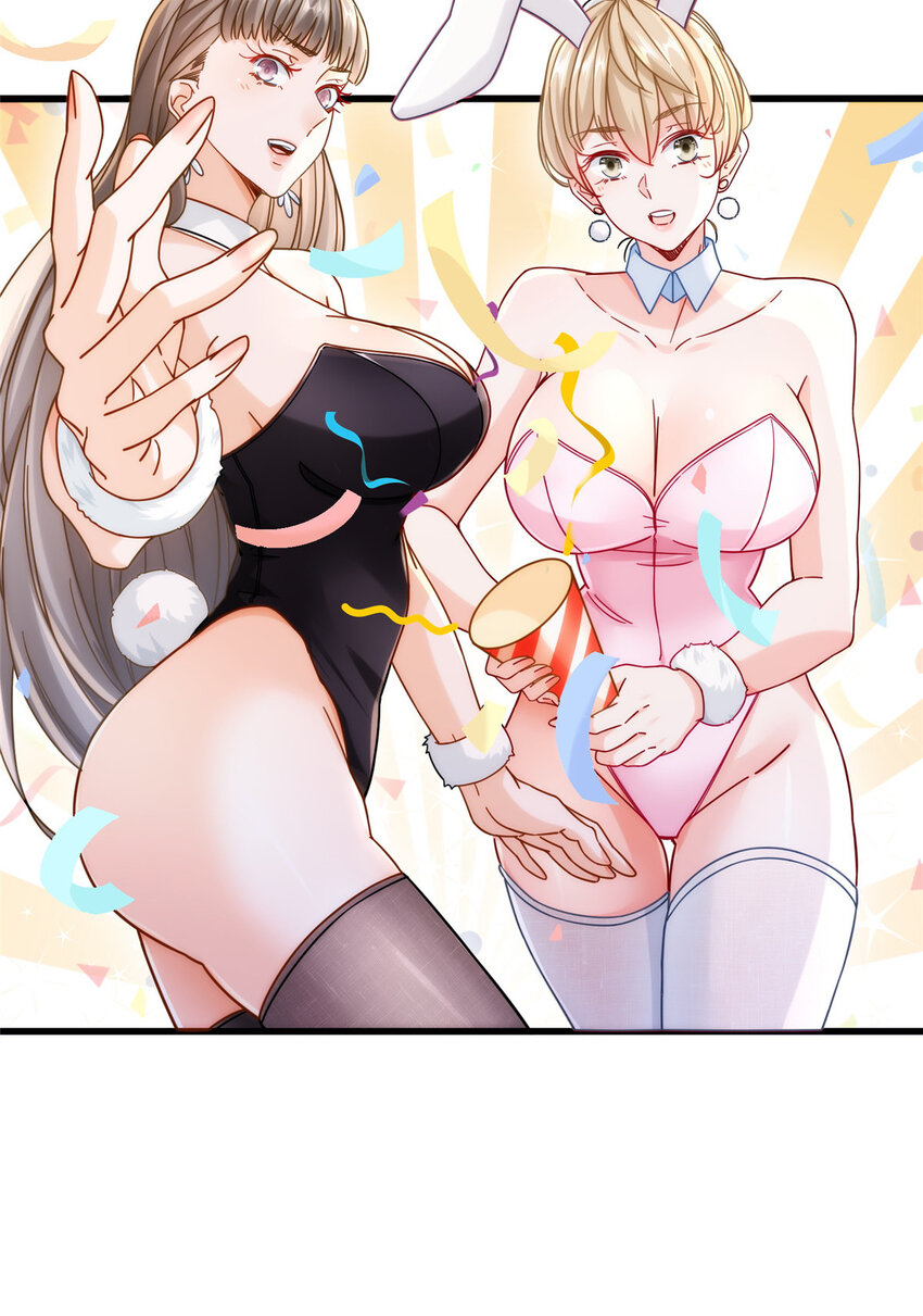 47 兔女郎成双5