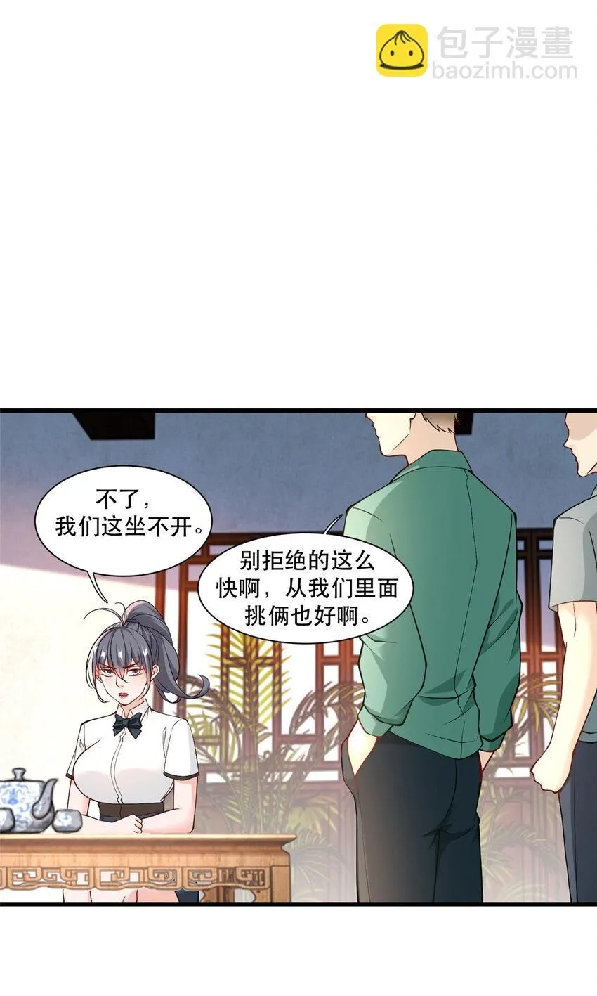 102 丁虎与沈大龙之战8