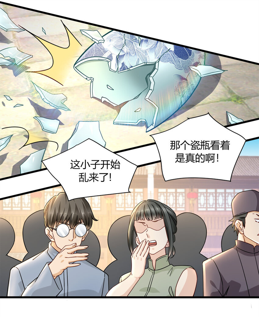 09 这个就叫专业26