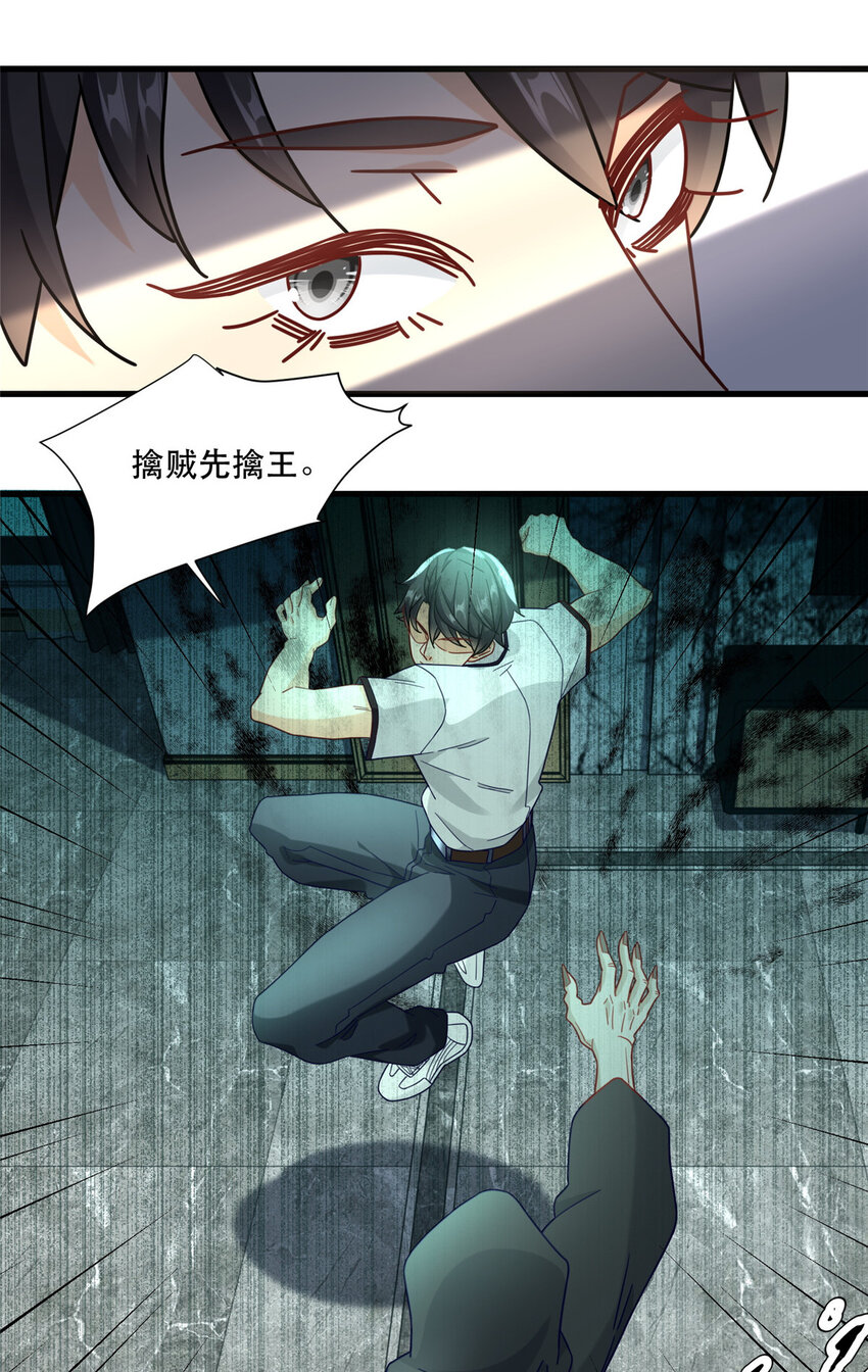 75 打鬼8