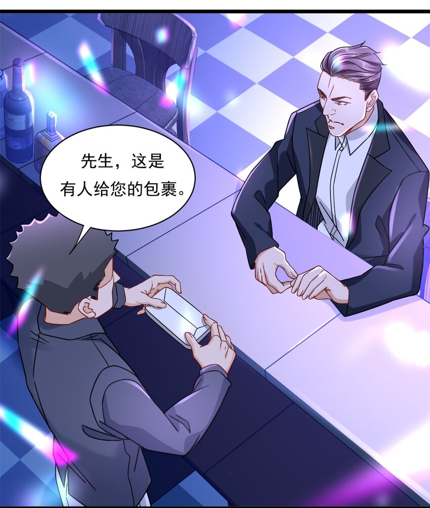 26 酒吧初吻15
