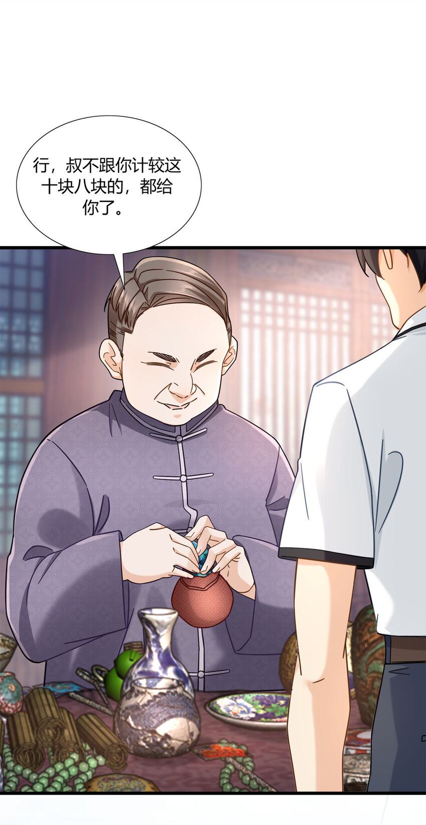 08 这波我在大气层27
