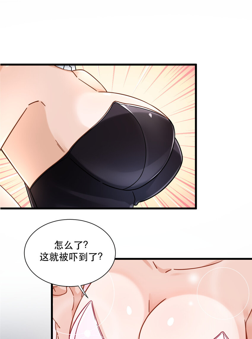 47 兔女郎成双6