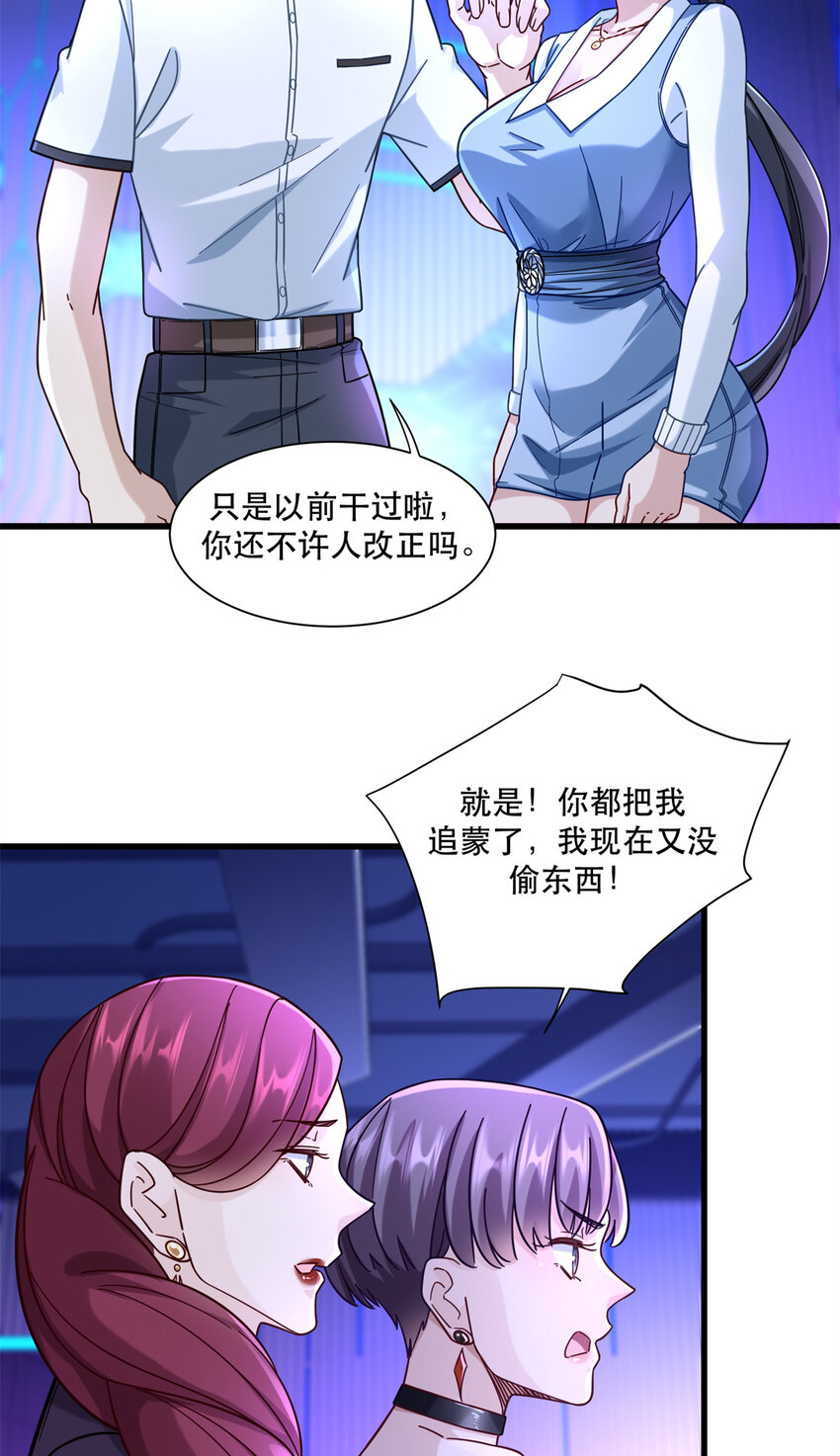 45 女警与女小偷17