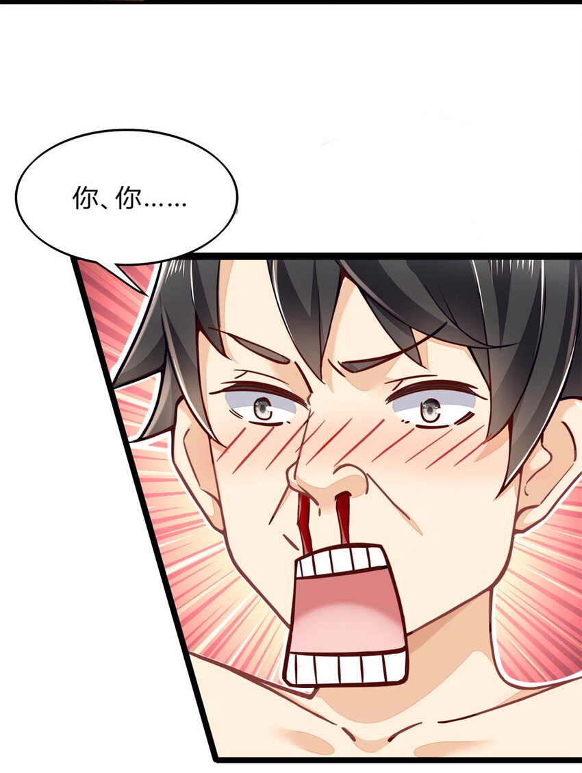 01 眼睛搞事了12