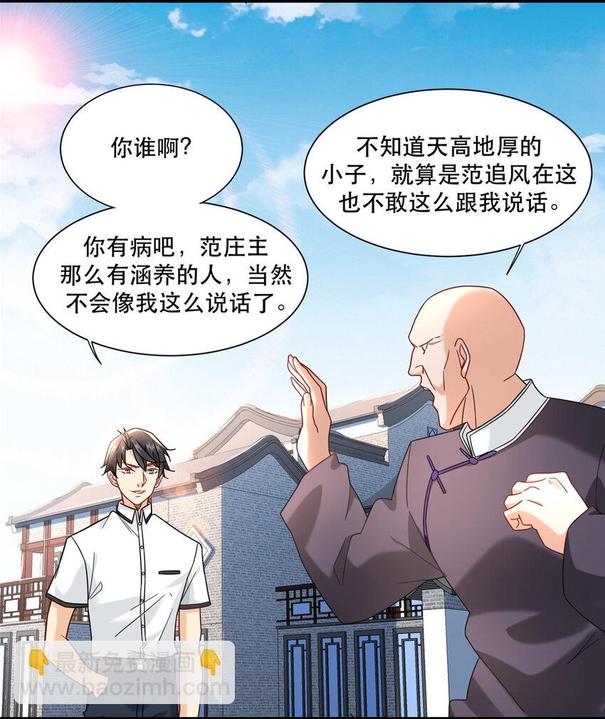 78 有老头环就能赢？4