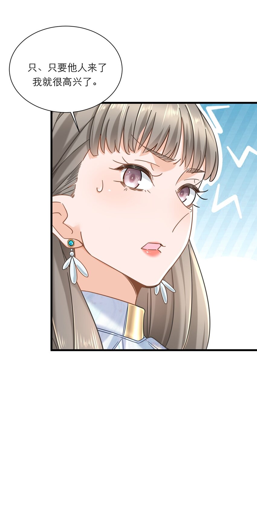 12 什么叫惊喜31