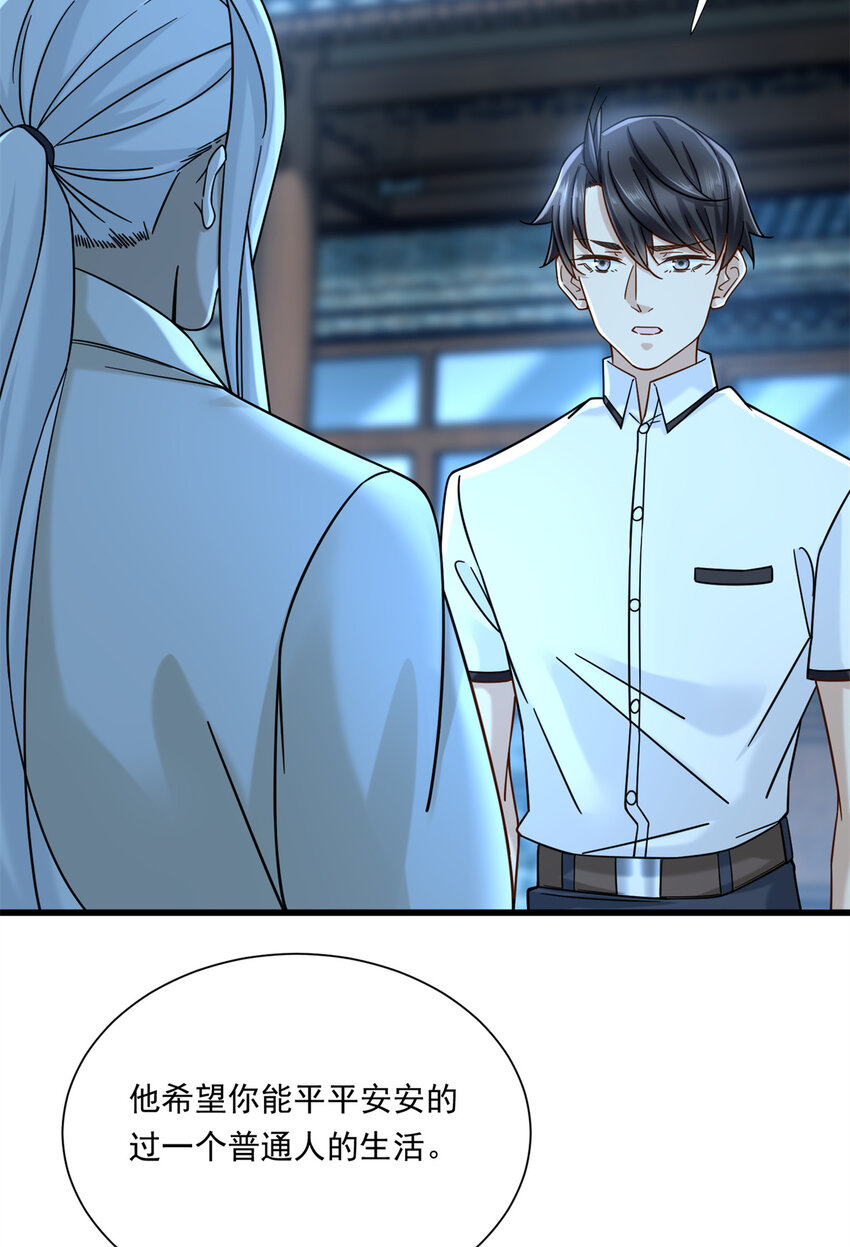 16 夏天拜师4
