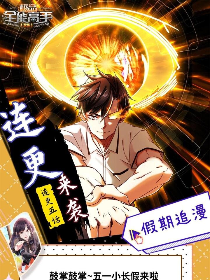 36 碰瓷少女39