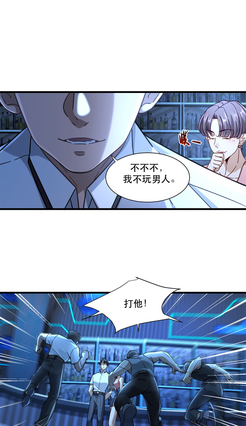 43 俏丽女贼18