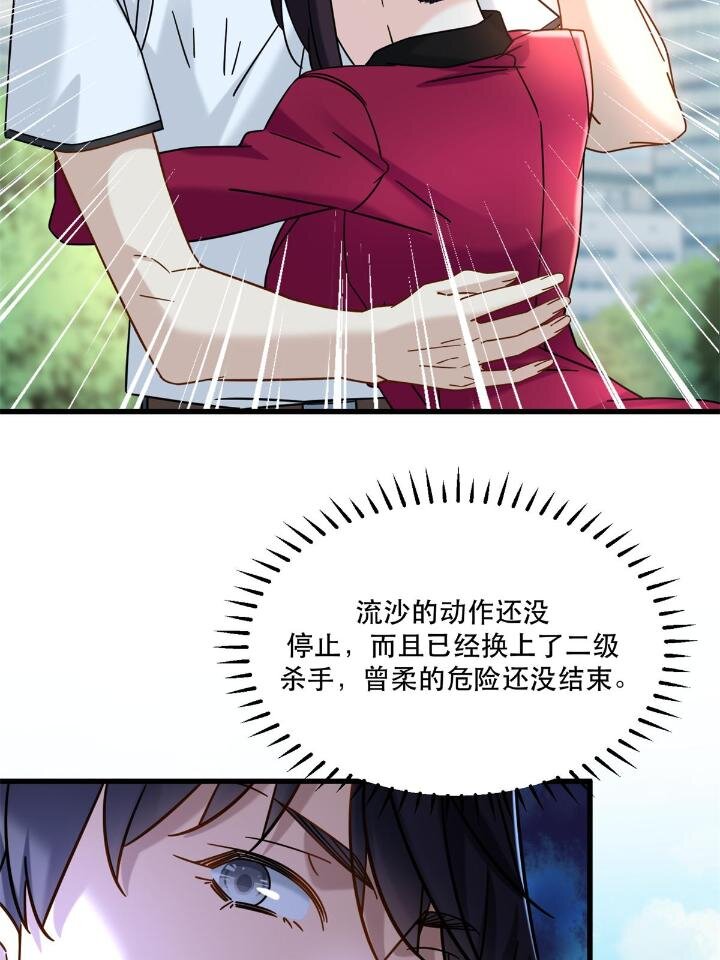 34 子弹的轨迹41