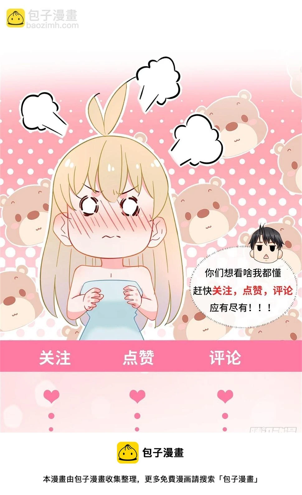 96 被雪藏的演员24