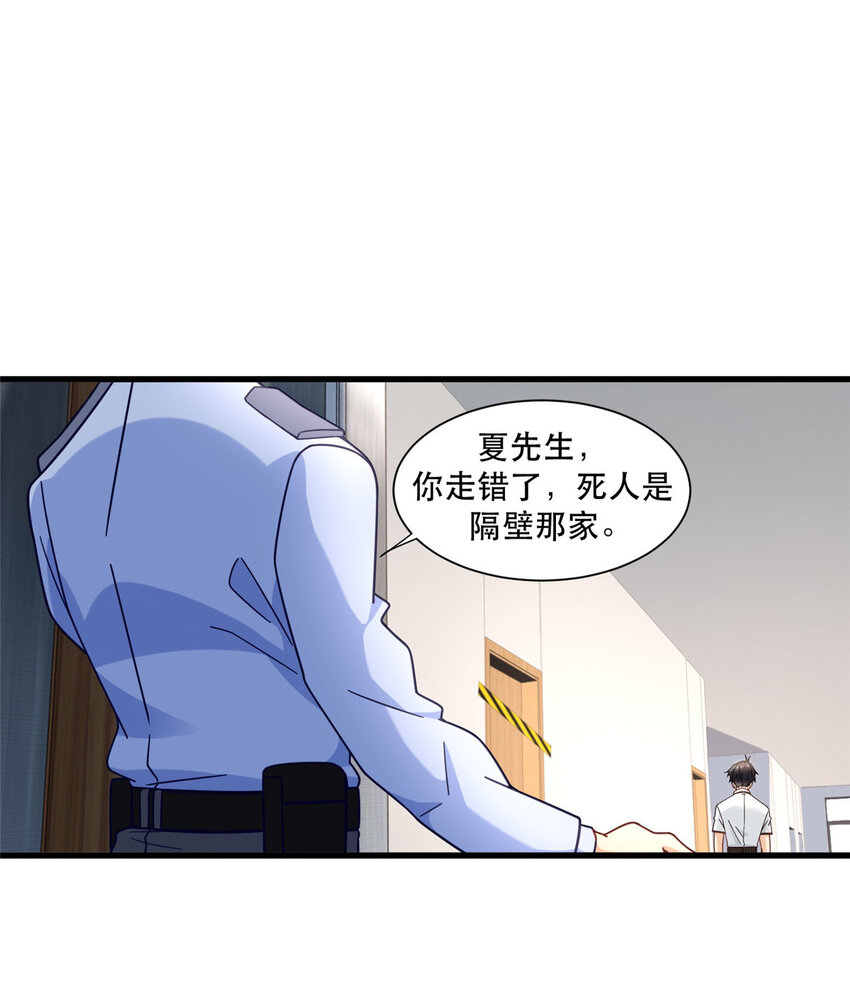 74 十八楼的电梯20