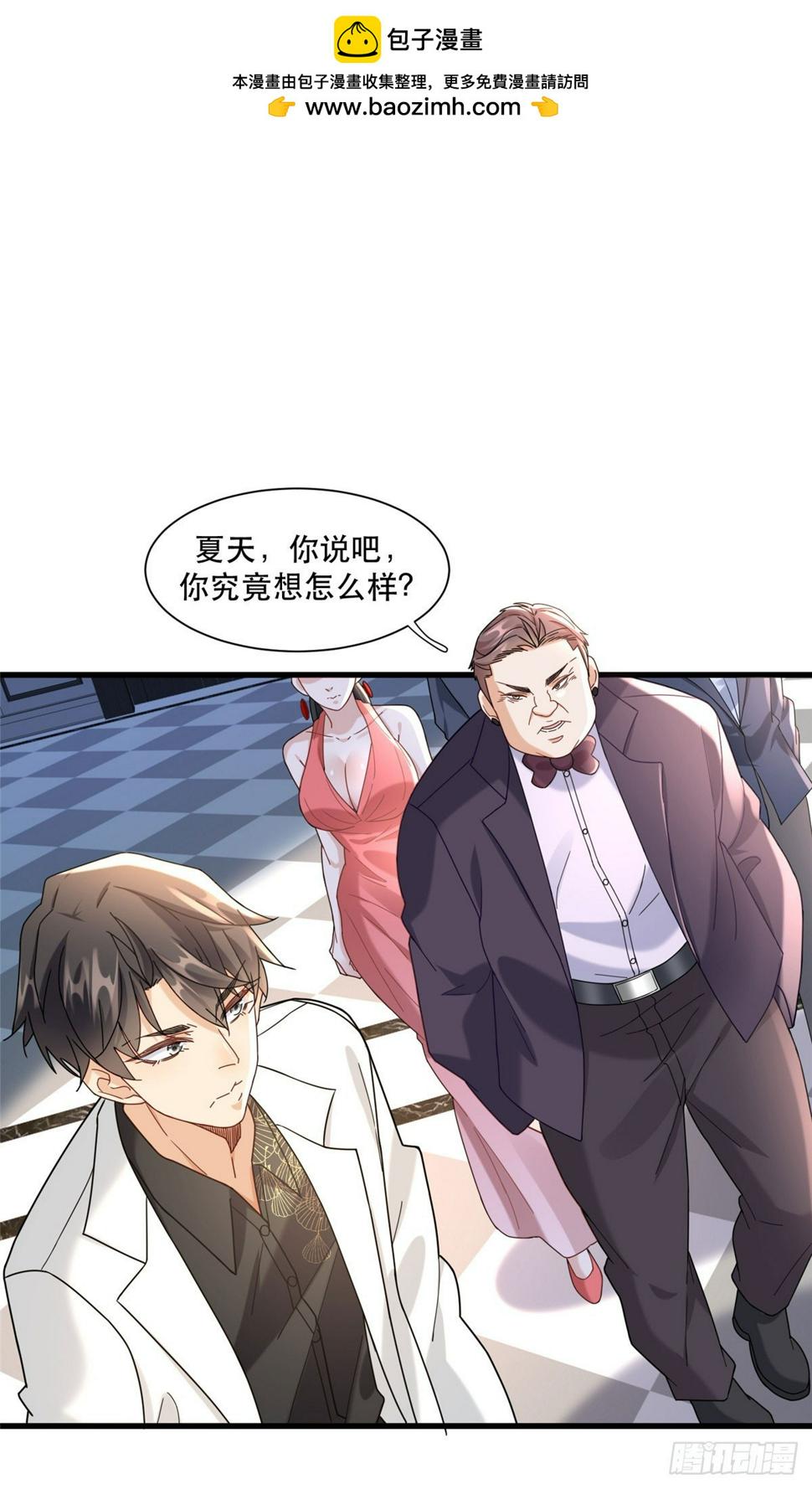 97 不平等赌约1