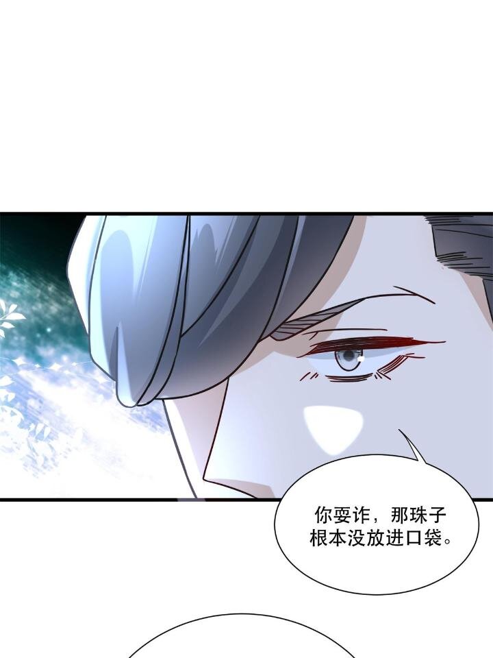 50 美女小偷盗星30
