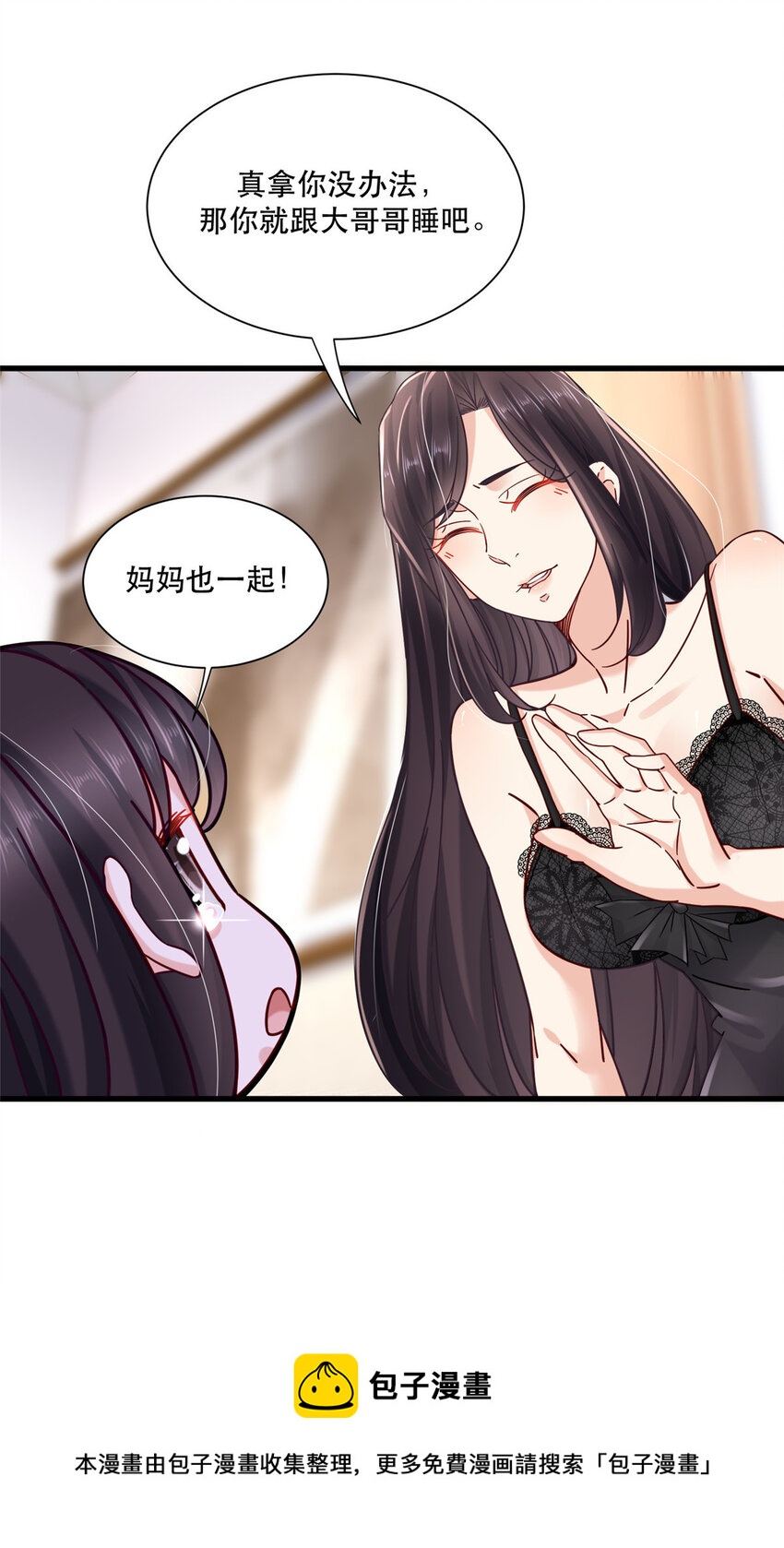 30 夜半杀手16