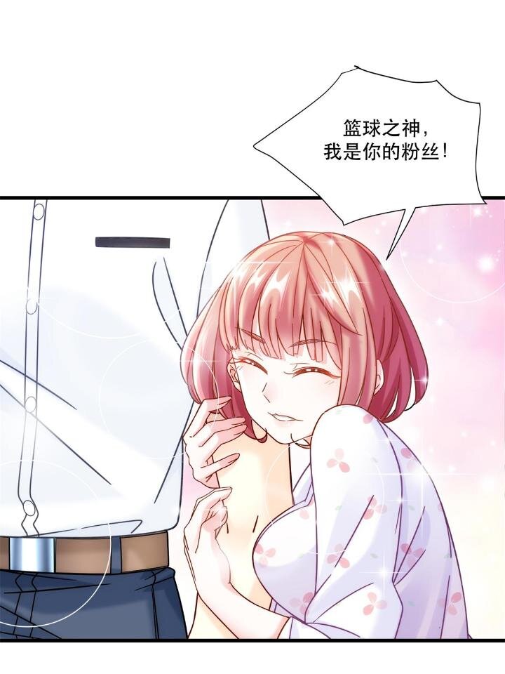 37 看不“透”的女人7