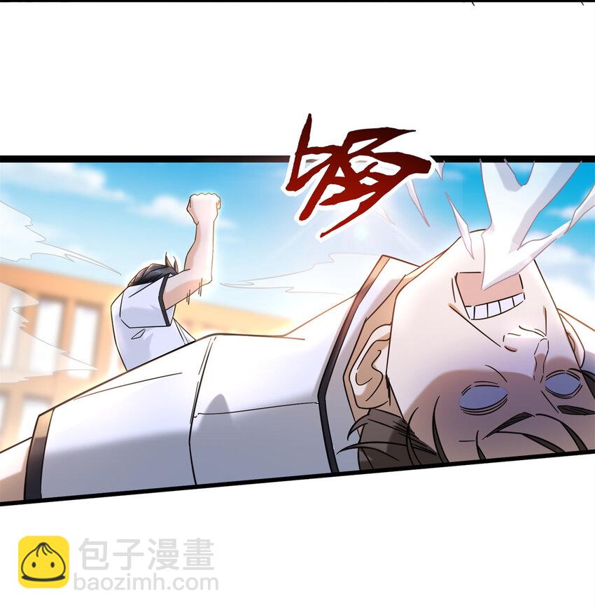 05 你的脸打我拳头上了31