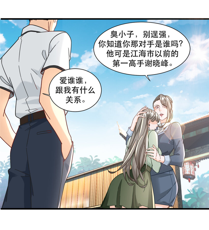 79 力拔山河江海第一9
