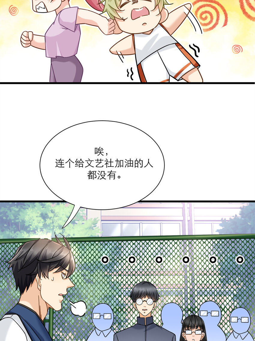 17 赌注是小老婆29