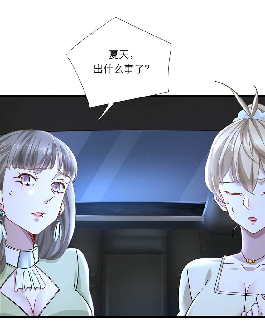 13 挺身而出20