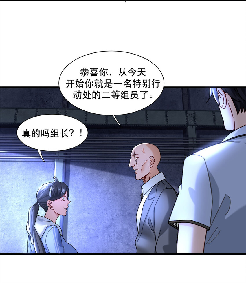 72 我只是看热闹的16